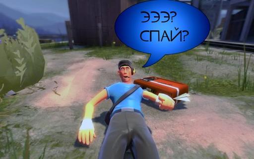 Team Fortress 2 - Комикс по Team Fortress 2